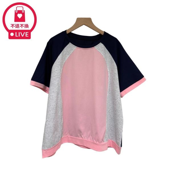 9928｜顯瘦錯覺・圓弧切割撞色上衣-SH808A6-福利品不退不換 
