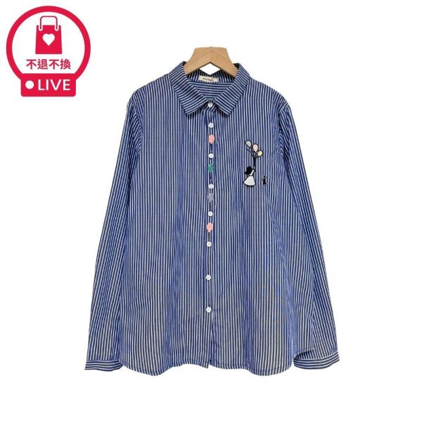 9788｜告別死板！甜美童趣刺繡設計款襯衫-DF8511A6-福利品不退不換 