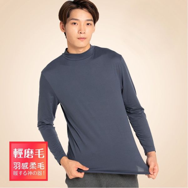 32301 H-TECH內刷毛機能保暖衣-韓系高領-福利品不退不換 