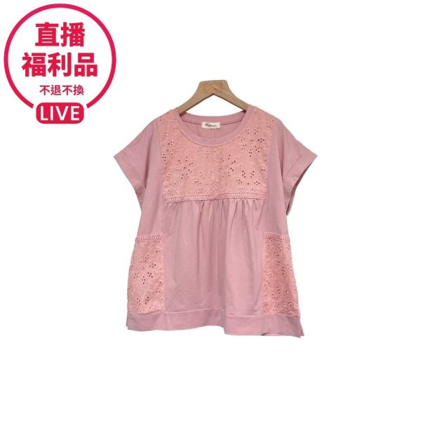 現貨7514｜蕾絲拼接寬版連袖上衣-DF7332A6-福利品不退不換 
