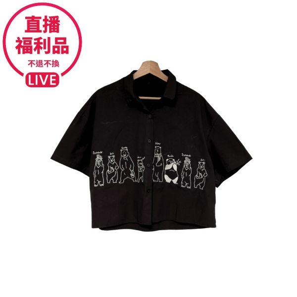 預購7478｜熊熊家族刺繡寬版襯衫-KSD99123B5-福利品不退不換 
