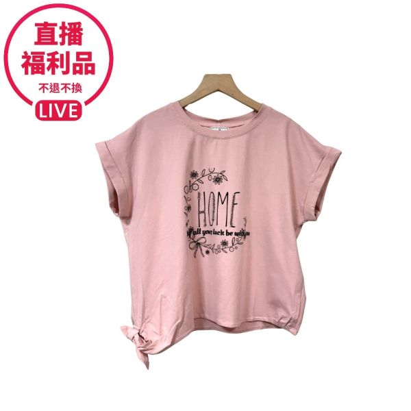 現貨7791｜縫珠印花側綁結造型上衣-DF5132A6-福利品不退不換 