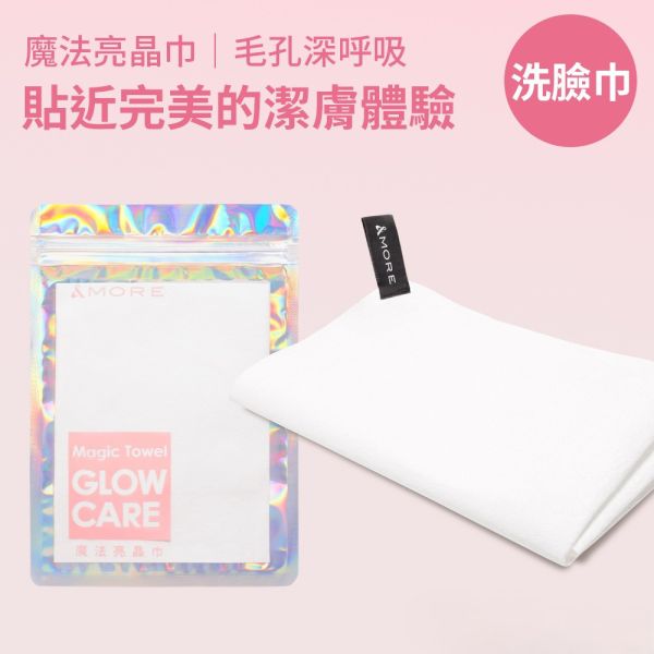 【買2贈1魔法亮晶巾一片】胺基酸保濕潔顏露175ml 