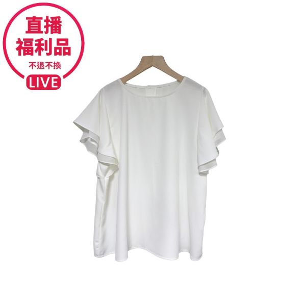現貨7727｜雙層荷葉袖氣質上衣-RR6580B0-福利品不退不換 
