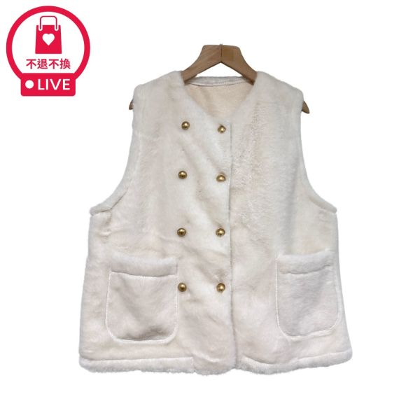 現貨9575｜人造皮草開扣馬甲-RR3915B5-福利品不退不換 