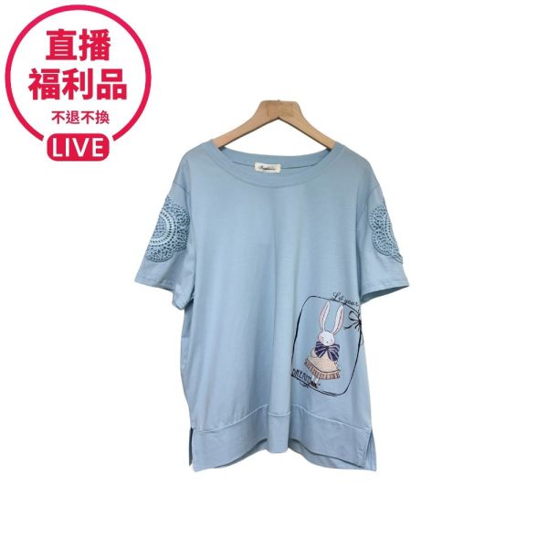 現貨7418｜兔子印花蕾絲貼袖T恤-DF7294A6-福利品不退不換 