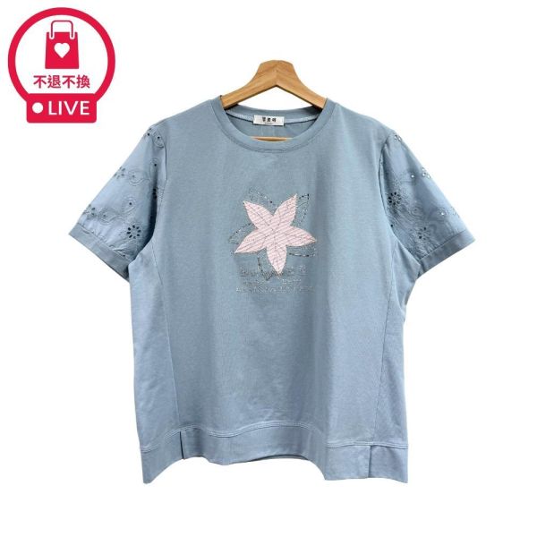 0211【浮雕初綻】水鑽勾勒花卉刺繡蕾絲拼接上衣-CM50314A55-福利品不退不換 