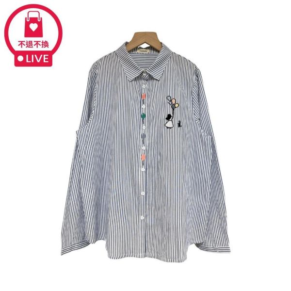 9788｜告別死板！甜美童趣刺繡設計款襯衫-DF8511A6-福利品不退不換 