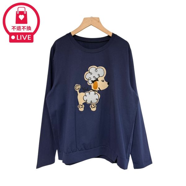 現貨7962｜貴賓狗絨毛貼布印花長袖T-SH59070A6-福利品不退不換 