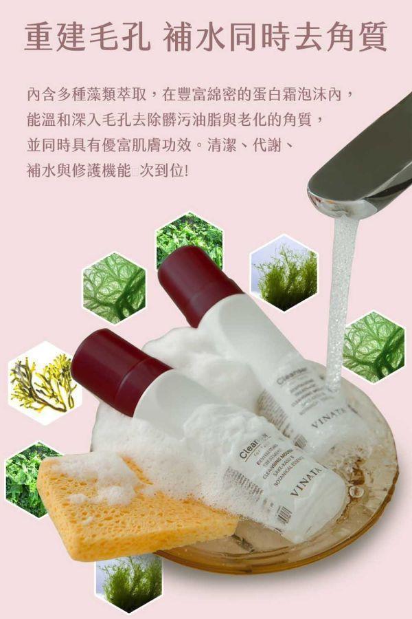 00933【台糖生技】全效舒緩洗卸潔顏慕斯180ml(3入)-I90 