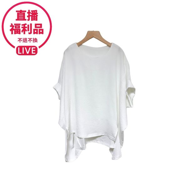 現貨7615｜前短後長寬上衣-RR8325A9-福利品不退不換 