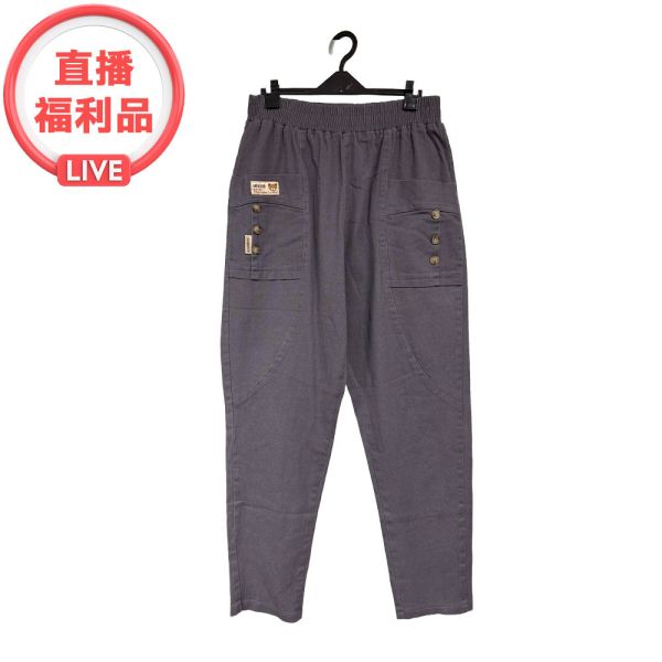現貨 7012｜小熊貼布鬆緊腰厚款棉質蘿蔔褲-4色 