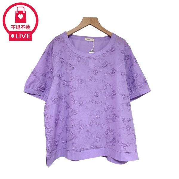 現貨7882｜布蕾絲花片棉質上衣-DF8332A6-福利品不退不換 