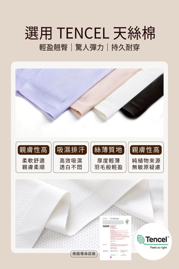 現貨7656｜裸感親膚空氣褲 4件組/8件組GS0F8 