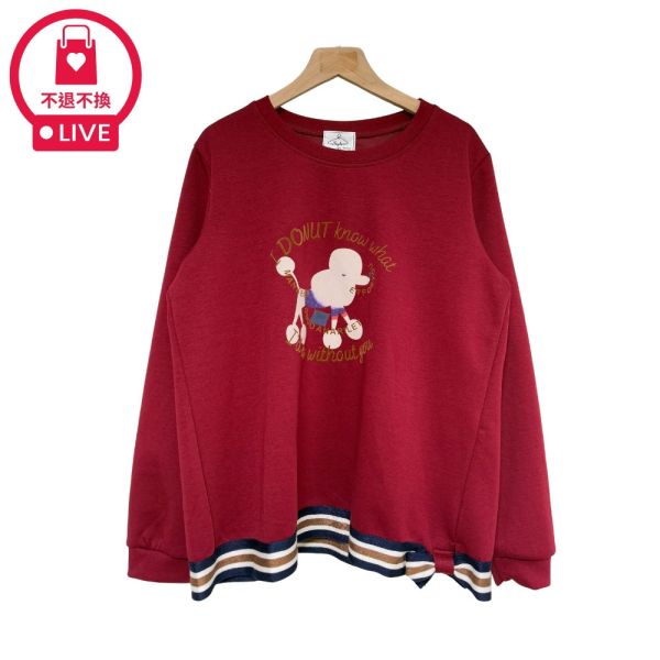 現貨9515｜白貴賓印花太空棉長袖T-DF5220A6-福利品不退不換 