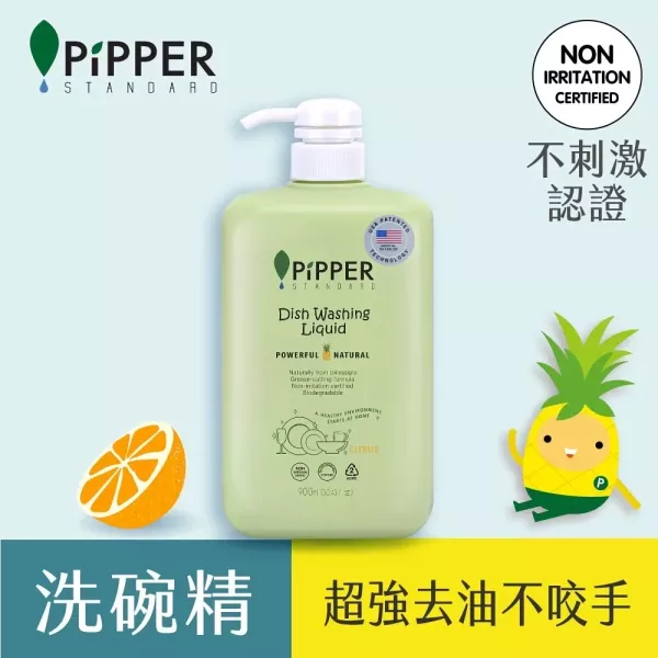 董娘好物團購｜PiPPER鳳梨酵素洗碗精(柑橘) 900ml+補充包750ml 