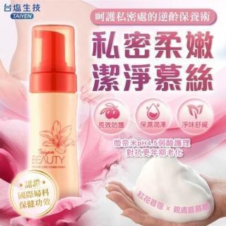 【台鹽生技】私密柔嫩潔淨慕斯 (150ml)-3入 