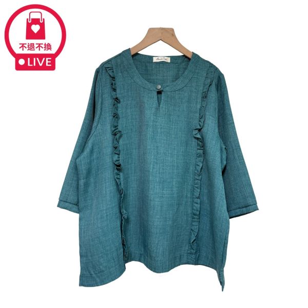 現貨7947｜荷葉邊造型棉質上衣-DF7389A6-福利品不退不換 