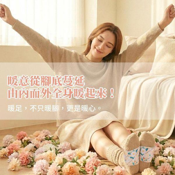 01099｜石墨烯遠紅外線熱敷足貼3盒15入-D5 