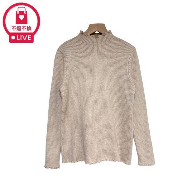 現貨97044｜花邊內抓絨厚款內搭針織衫-SH023A6-福利品不退不換 