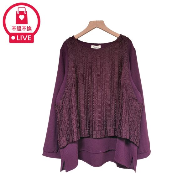 現貨7968｜層次針織拼接背心上衣-DF7428A6-福利品不退不換 