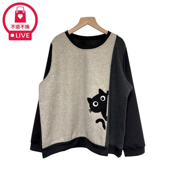 現貨9693｜貓咪貼布毛呢拼接長袖T-SH12960A6-福利品不退不換 