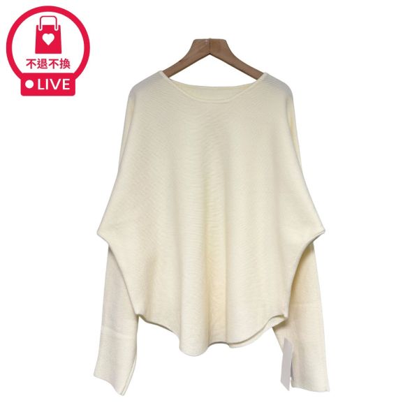 現貨9603｜基本款蝙蝠袖針織衫-LA500024B3-福利品不退不換 