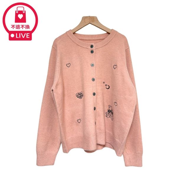 現貨9733｜甜美寶貝熊刺繡針織外套-DF59172B3-福利品不退不換 