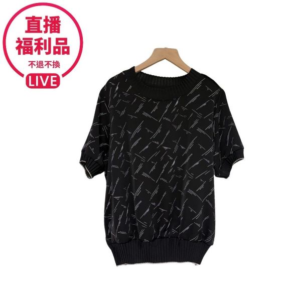 現貨7698｜線條印花壓褶縮口上衣-SH11973A6-福利品不退不換 