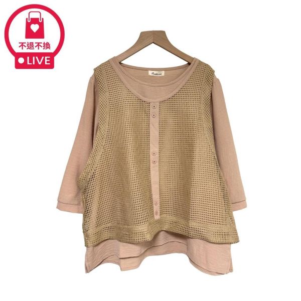 9819｜免煩惱搭配・鏤空網格造型上衣-DF7511A6-福利品不退不換 