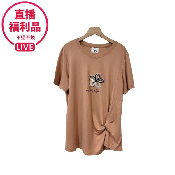 現貨7790｜貼布鑽花朵扭結涼感T-DF5109A6-福利品不退不換 