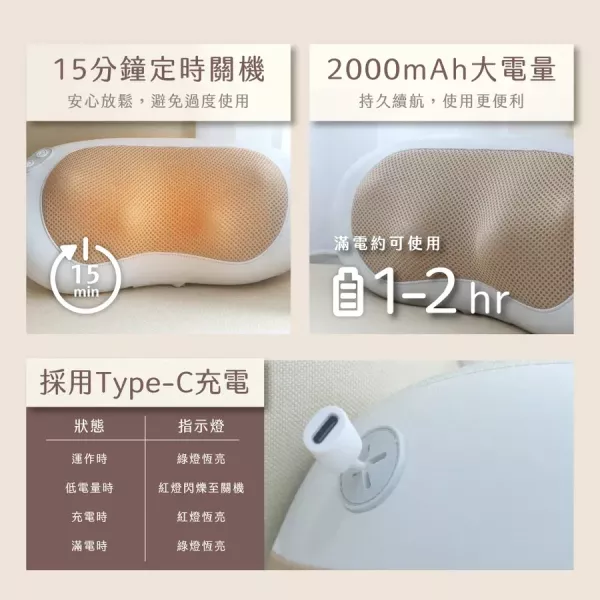 【KINYO】 小腰果多功能按摩器 