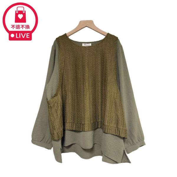 現貨7968｜層次針織拼接背心上衣-DF7428A6-福利品不退不換 