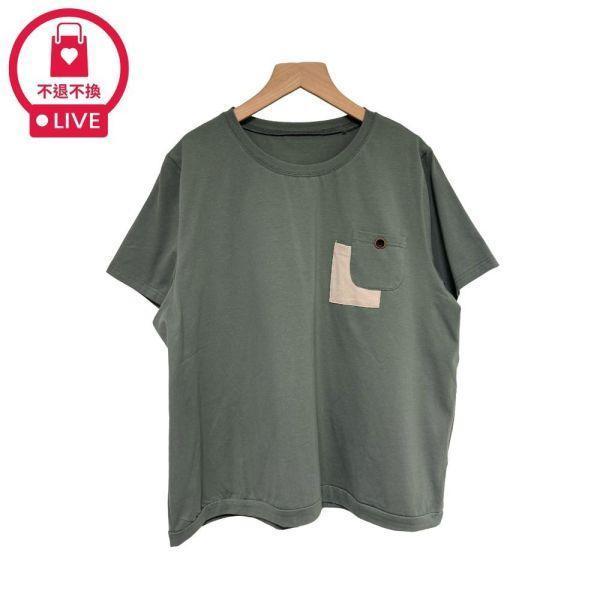 00488【質感堆疊】異材質拼接L型口袋設計T(2件組)-SH61518A6-福利品不退不換 