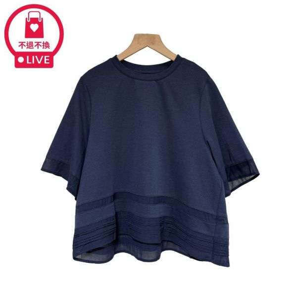 0016｜知性氣韻．高定感層次百褶寬版T-MIA2692D3-福利品不退不換 