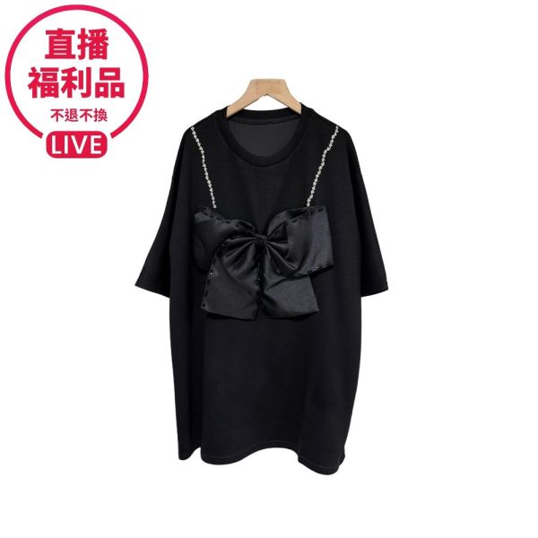 現貨7422｜蝴蝶結吊帶晶鑽長版上衣-FC9919B3-福利品不退不換 