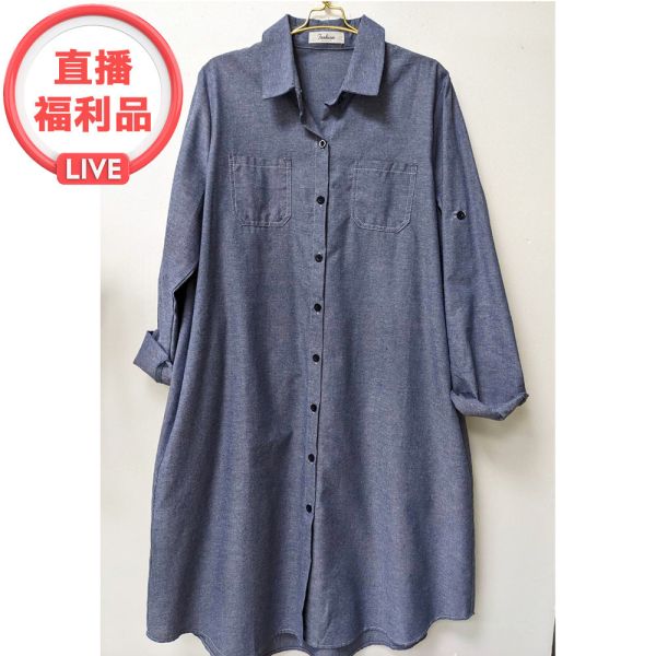 現貨 3880｜疊穿翻領長襯衫 