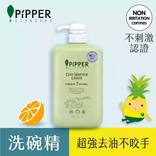 007 董娘好物團購｜PiPPER鳳梨酵素洗碗精(柑橘/綠薄荷) 900ml 
