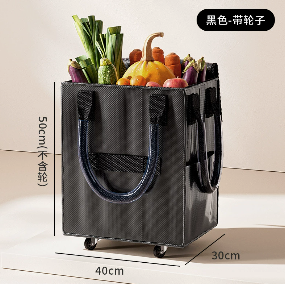 9069長手提折疊收納萬象輪購物袋-058 