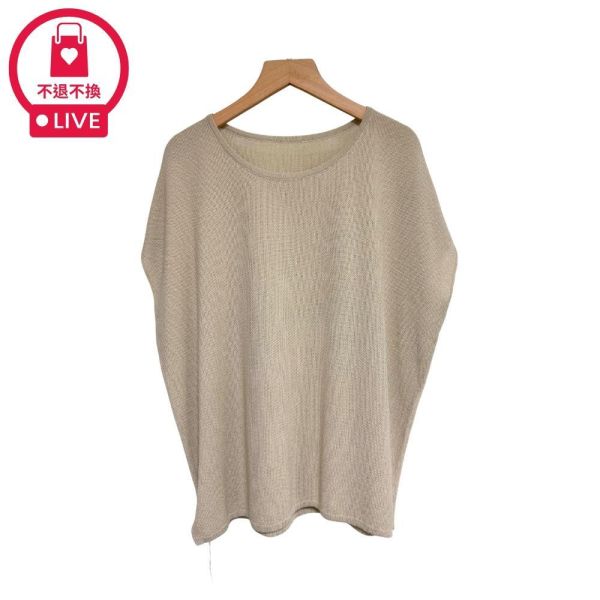 8709｜修飾寬肩厚背・飛鼠袖垂墜縲縈針織衫-032-福利品不退不換 