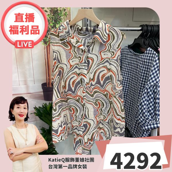 現貨 4292｜棉柔開扣綁帶上衣 
