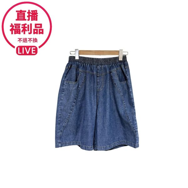 現貨7572｜鬆緊腰牛仔A字短褲-SH169A6-福利品不退不換 