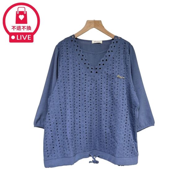 現貨7836｜花邊領布蕾絲雙層寬版上衣-DF7383A6-福利品不退不換 