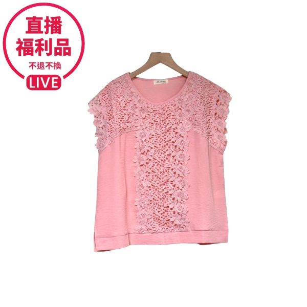 現貨7624｜蕾絲花邊寬版上衣-DF7342A6-福利品不退不換 
