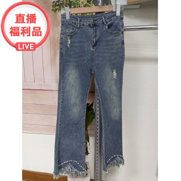 現貨 4529｜流蘇毛邊釘珠鑲鑽牛仔褲 