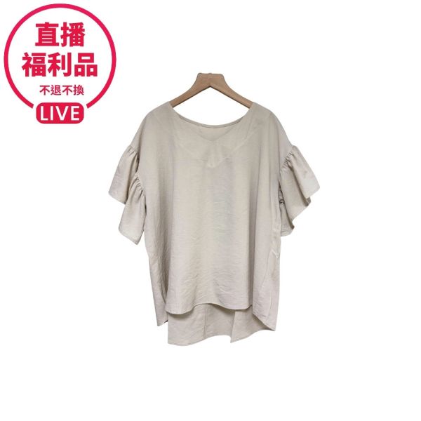 現貨7596｜V領蝴蝶袖寬上衣-RR8235A8-福利品不退不換 