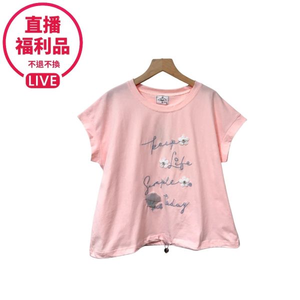 現貨7793｜英文刺繡立體花朵抽繩上衣-DF5111A6-福利品不退不換 