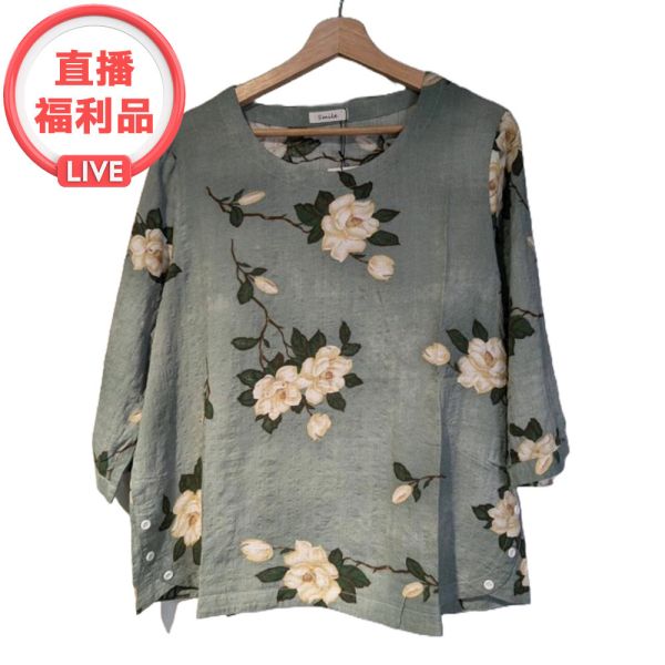 現貨 5017｜花朵舒棉寬鬆上衣 