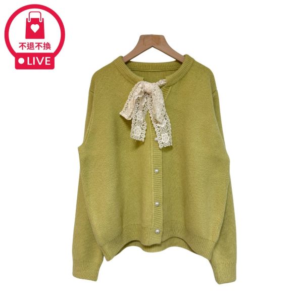 現貨9714｜蕾絲領結針織外套-DF1353B3-福利品不退不換 