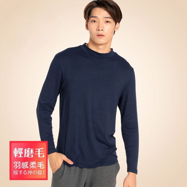 32301 H-TECH內刷毛機能保暖衣-韓系高領-福利品不退不換 